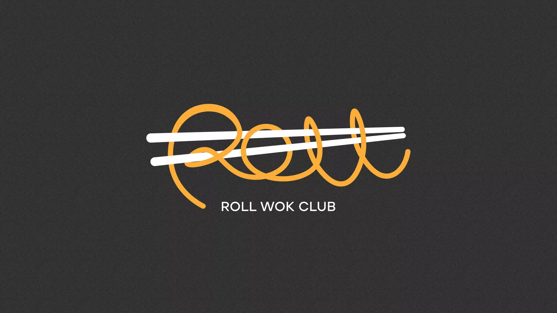 Создание дизайна листовок суши-бара «Roll Wok Club» в Старой Руссе
